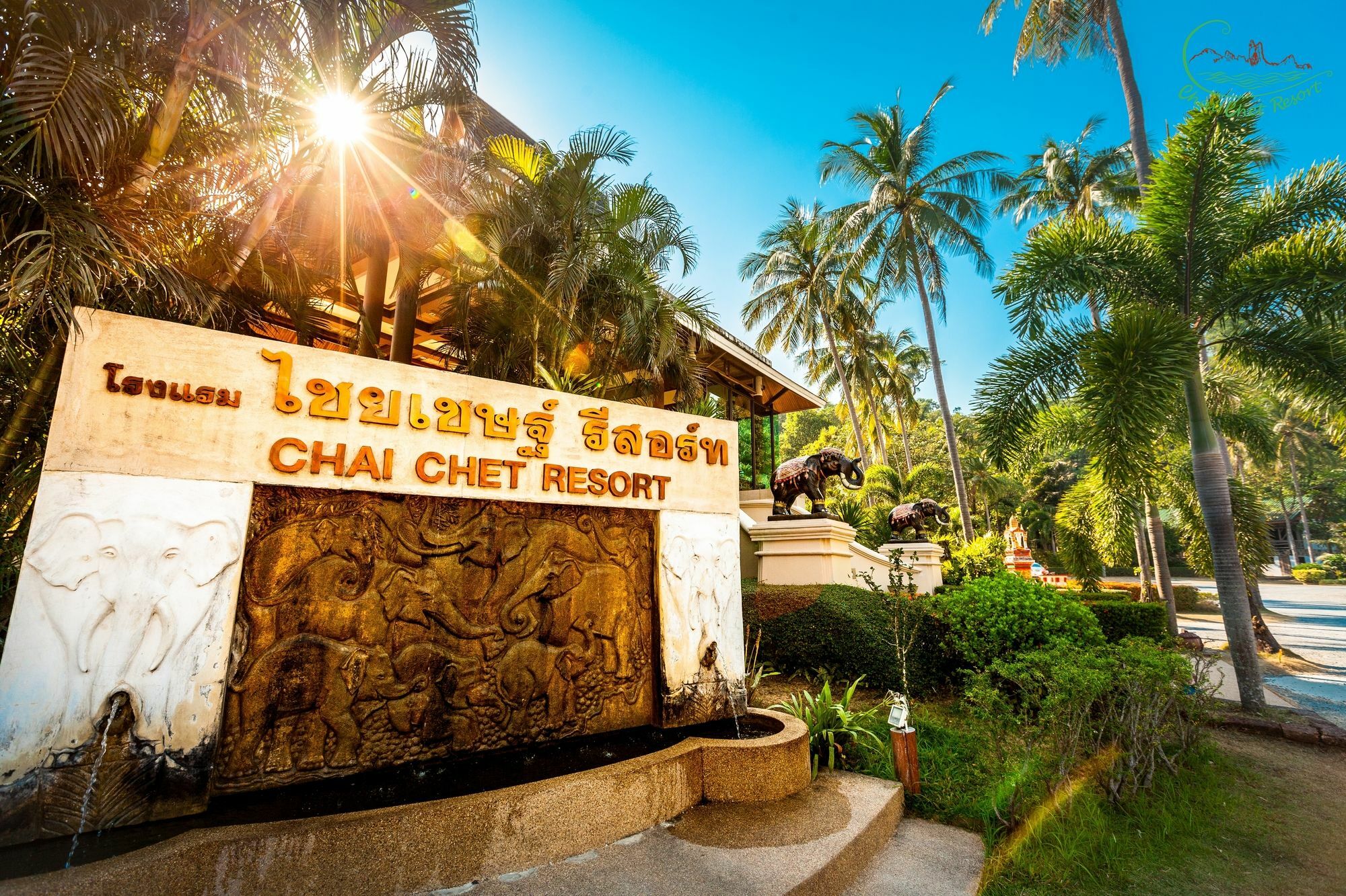 Chai Chet Resort Koh Chang Exterior photo